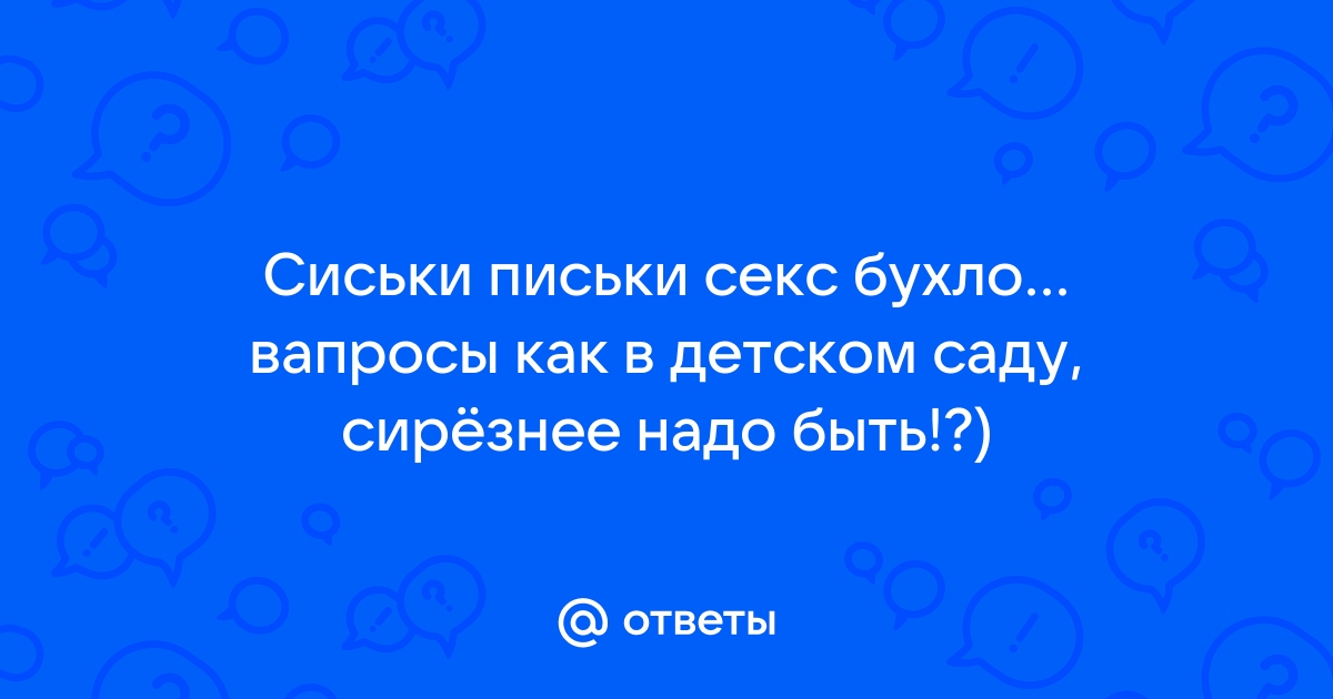 В гармонии с природой: правила поведения на дачном участке после рака груди