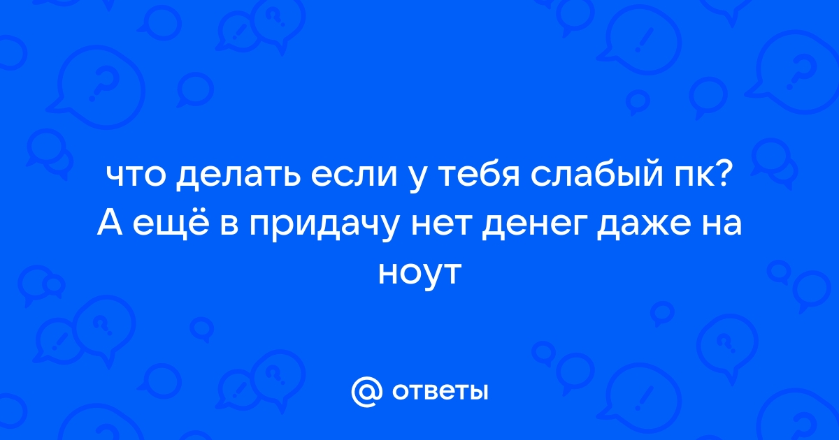 Что делать если тебе подарили айфон