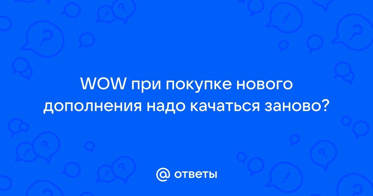 Не удалось создать заявку для публикации wow