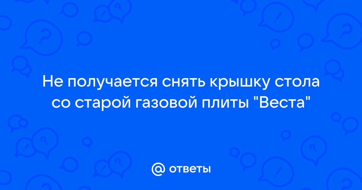 Производитель плит веста