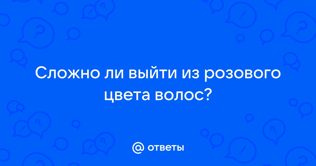 Почему индизайн выделяет розовым