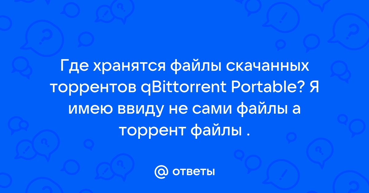 Не обнаружены файлы подтверждающие подлинность игры