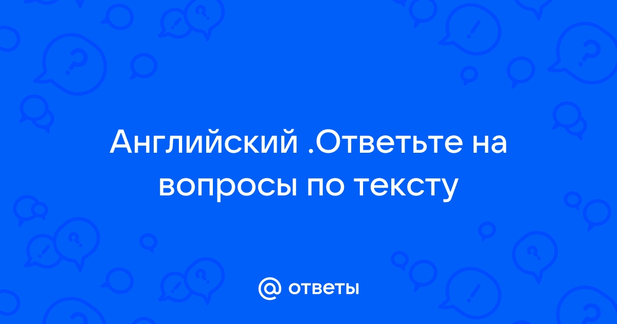 Поиск ответов по фото русский язык