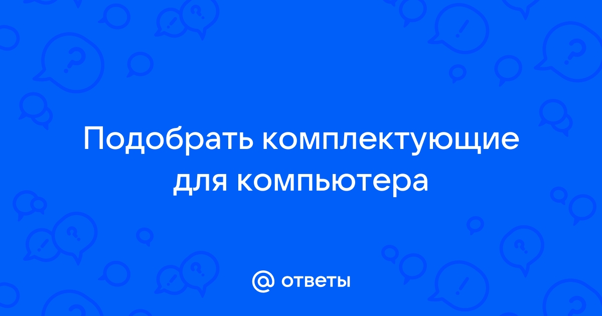 Как называется псевдоним пользователя во всемирной компьютерной паутине ответы