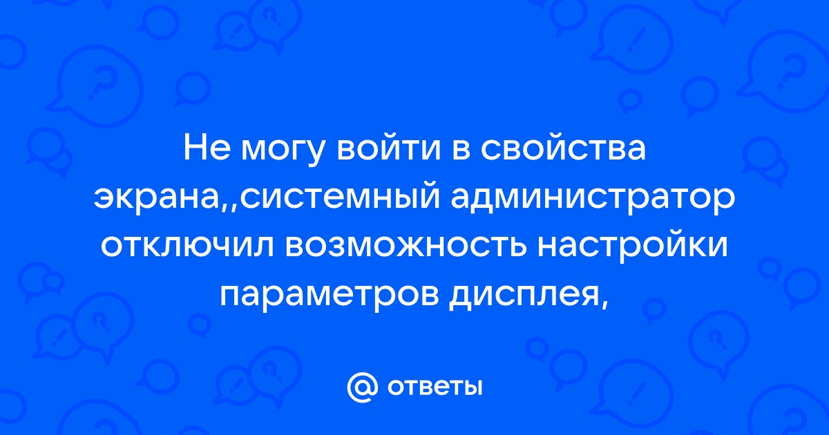 Не могу войти в почту в новом телефоне