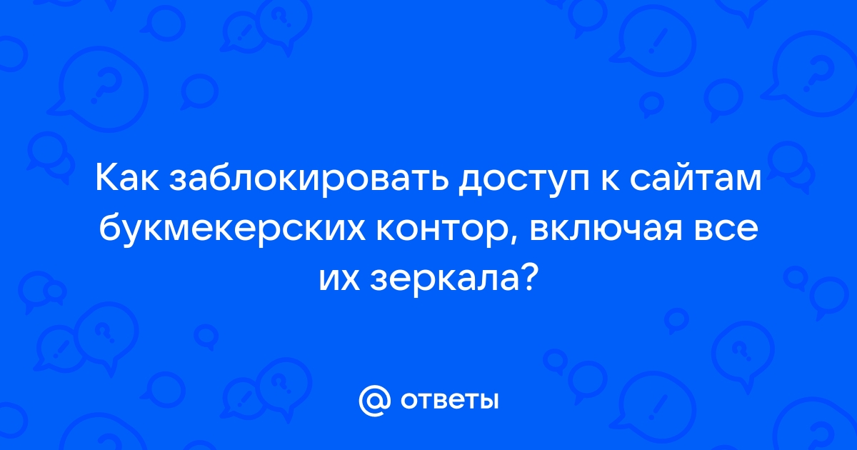 Можно ли в компьютерном клубе зайти в свой аккаунт