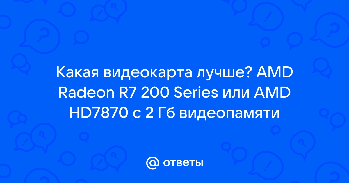 Почему в рбт нет видеокарт