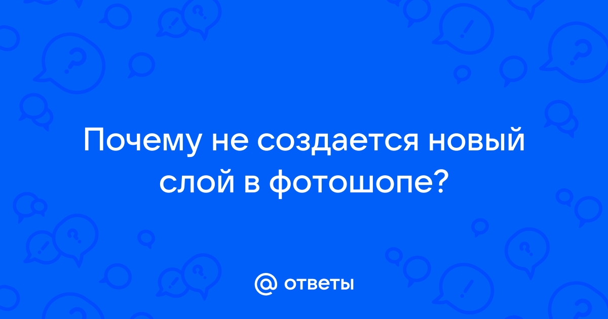 Почему не идет видео в презентации