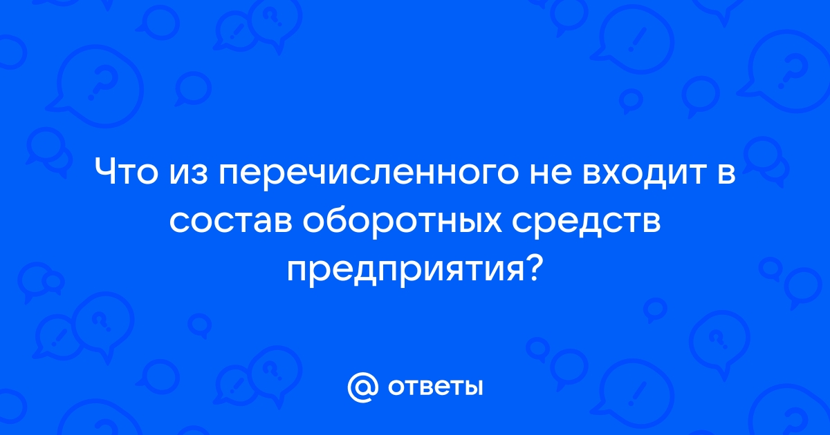 Что из перечисленного не входит в состав гип autocad