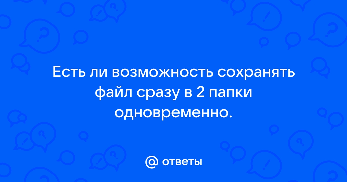 Можно ли убрать возможность прикреплять файлы к ответам на задание на платформе