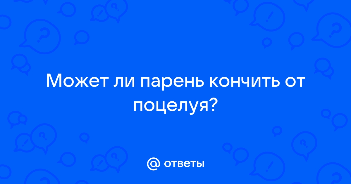 Вероятность заражения ВИЧ-инфекцией при незащищенном и защищенном половом акте