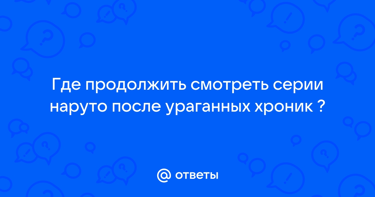 Не работает приложение смотри дораму