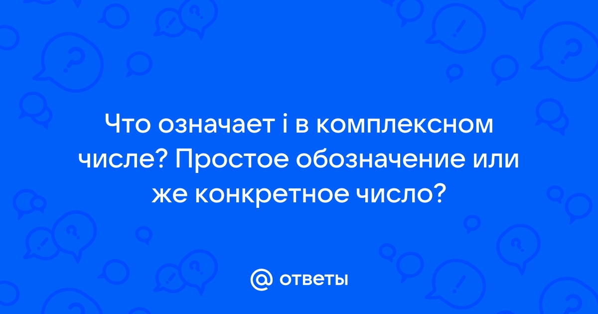 Что означает в 1с оу бу ну