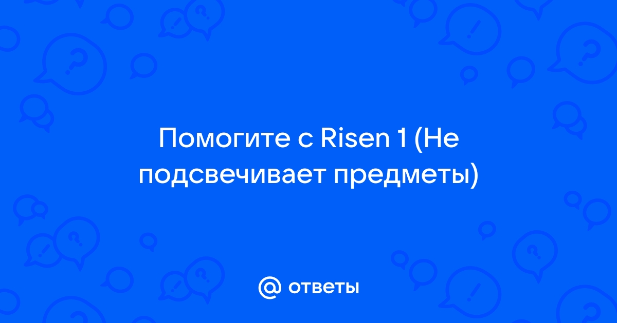 Нет текста в диалогах в risen