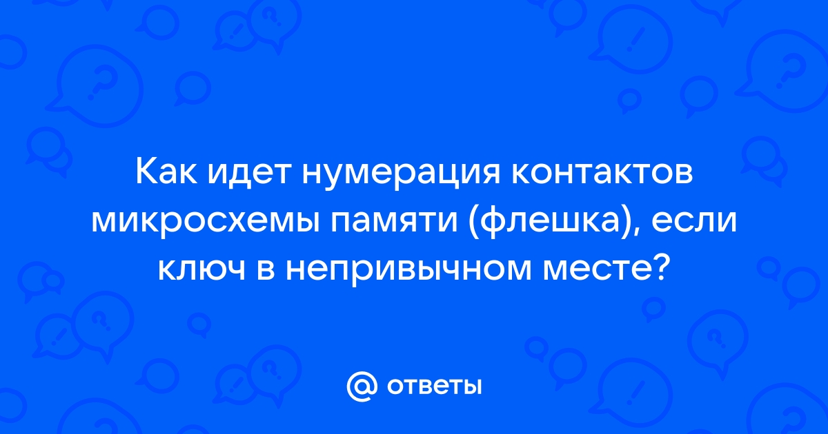 Почему коммутатор молчит ей текст