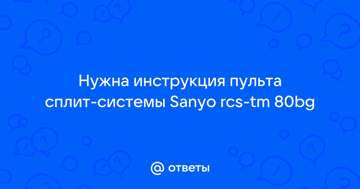 Обзор кондиционеров SANYO: коды ошибок, ремонт, установка и инструкции по эксплуатации