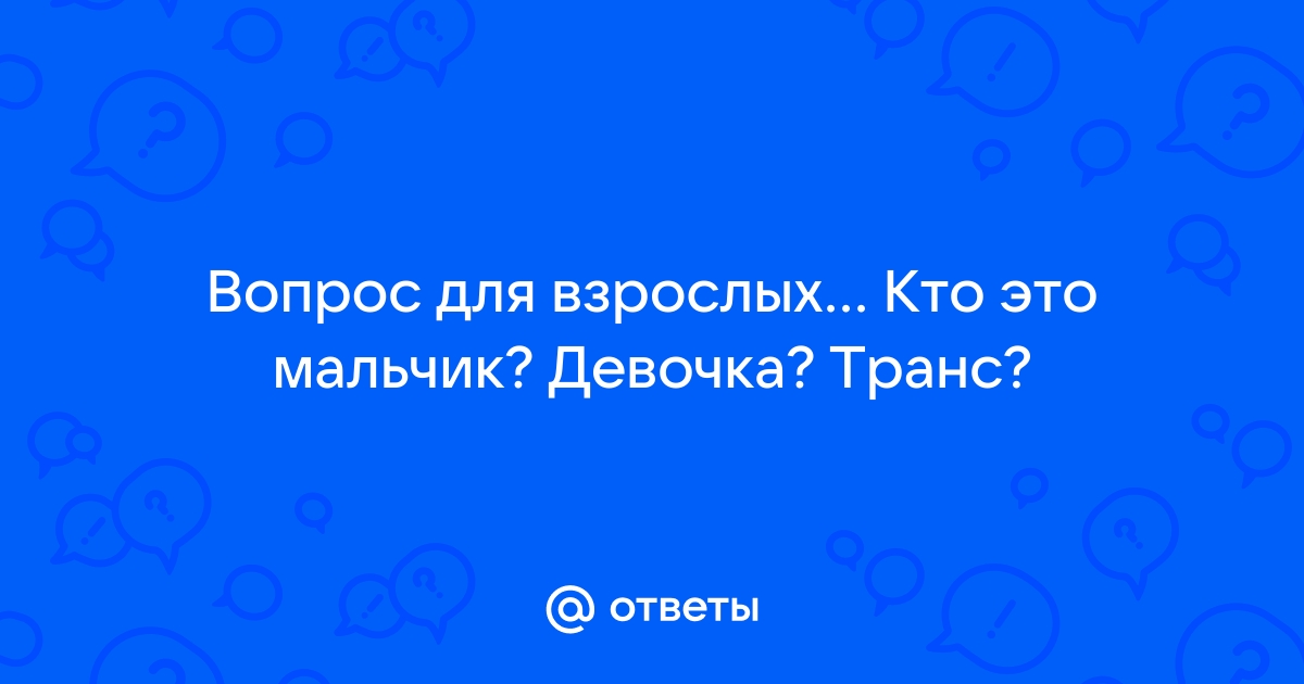 Что такое эротический гипноз и можно ли получить оргазм таким способом? – отвечает психолог