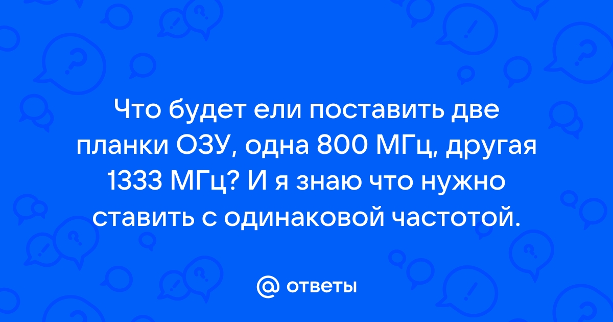 Сообщение можно передать письмом по телефону и по факсу с одинаковой вероятностью