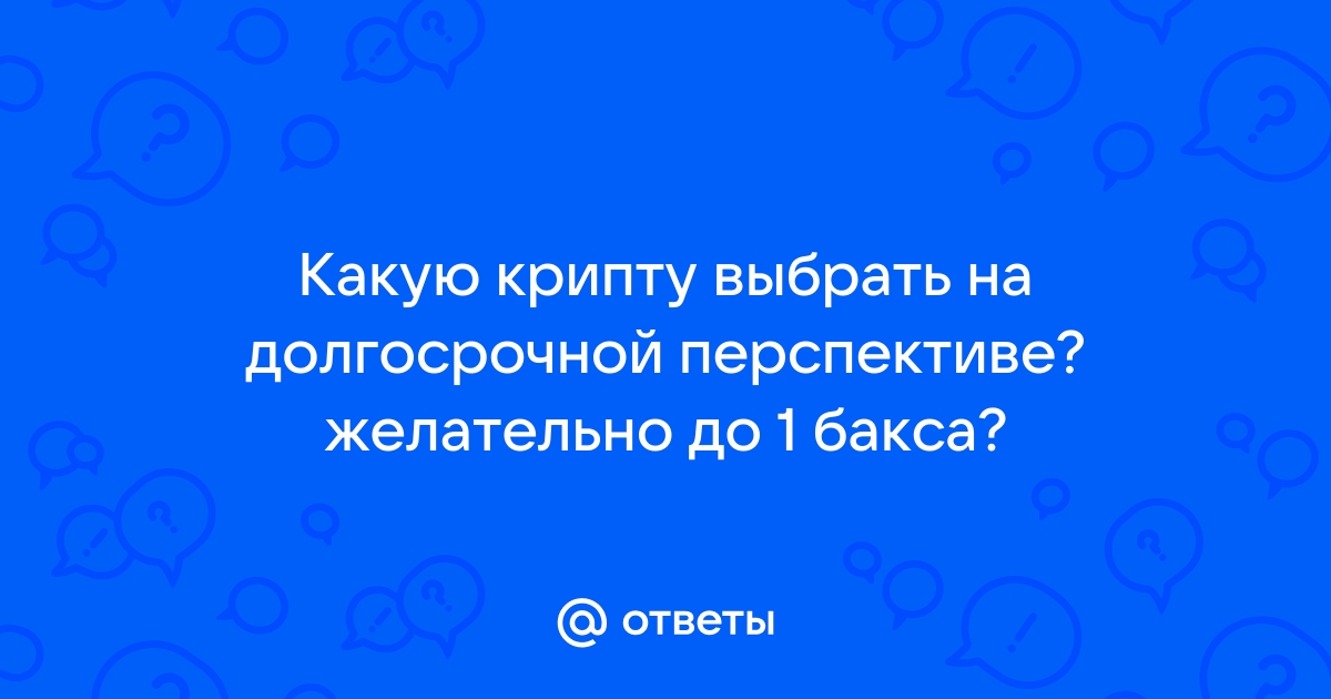 Критическая ошибка платежа тим спик