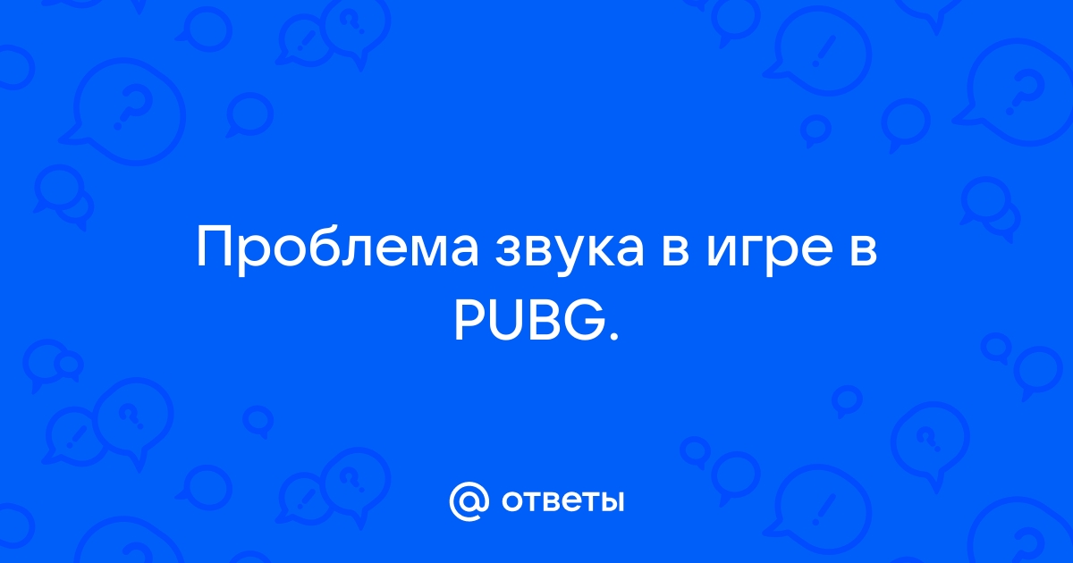 Почему зависает картинка в играх а звук есть