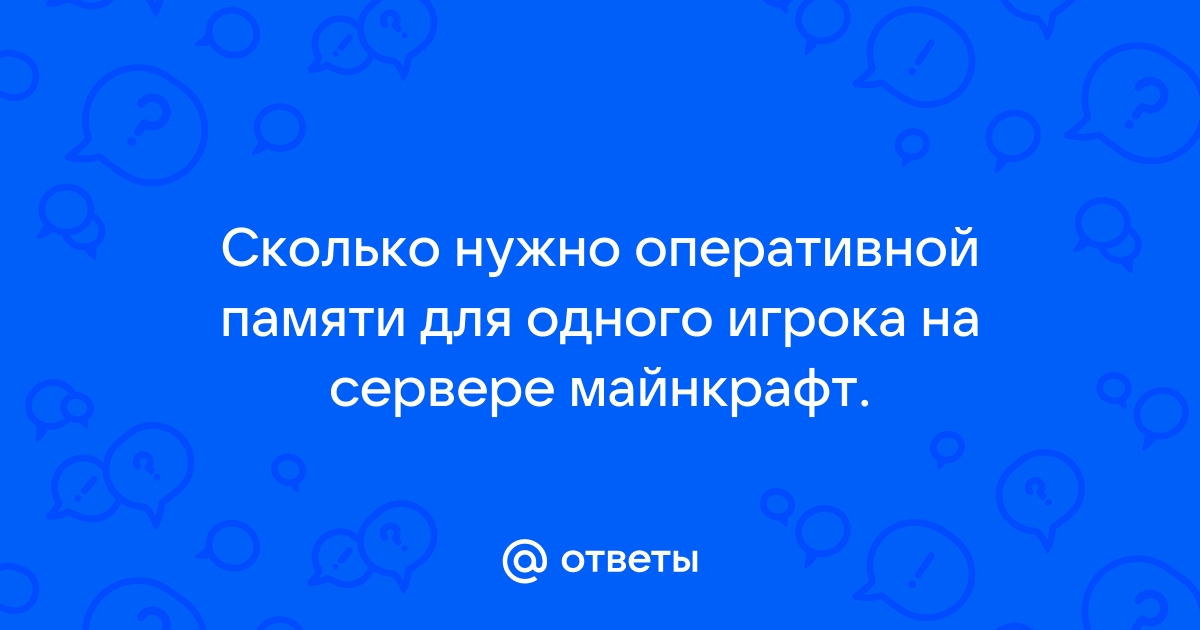 Внимание исправление памяти skse не активно в вашей игре