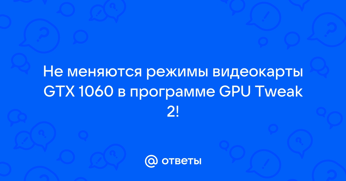 Майнер не показывает температуру видеокарты