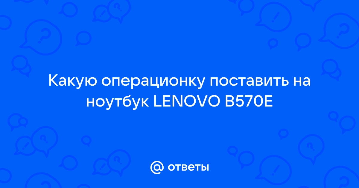 Какую операционку поставить на нетбук intel atom