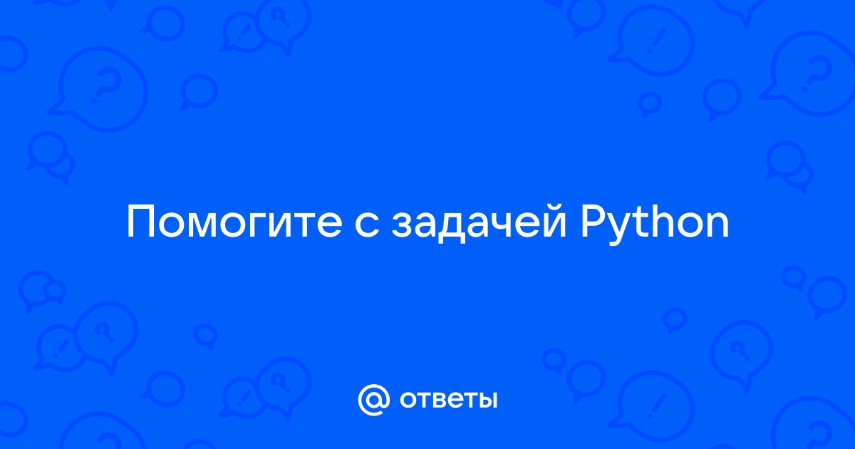 Поиск элемента на картинке python