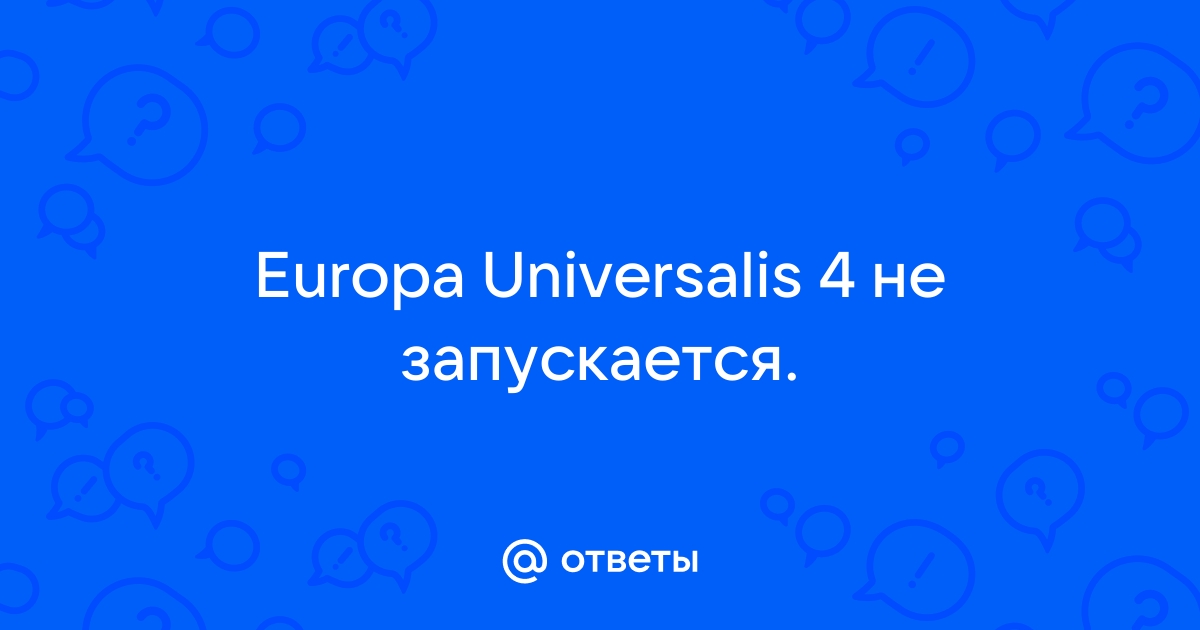 Не открываются вкладки «Магазин» и «Кланы» в игре