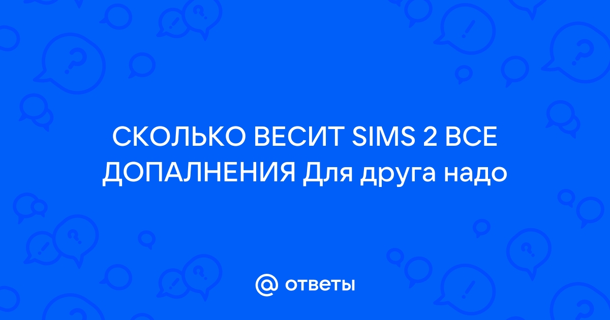 Задание о чем там сплетничают симс 4