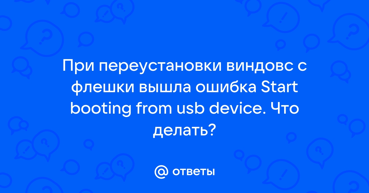 Aion ошибка после переустановки виндовс