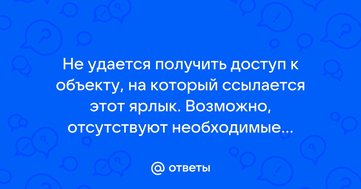 Не удалось присоединиться к сессии из за несовместимости контента gta 5 pc