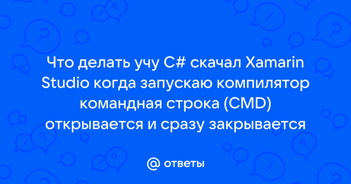 Xamarin и кросс-платформенная разработка. Установка