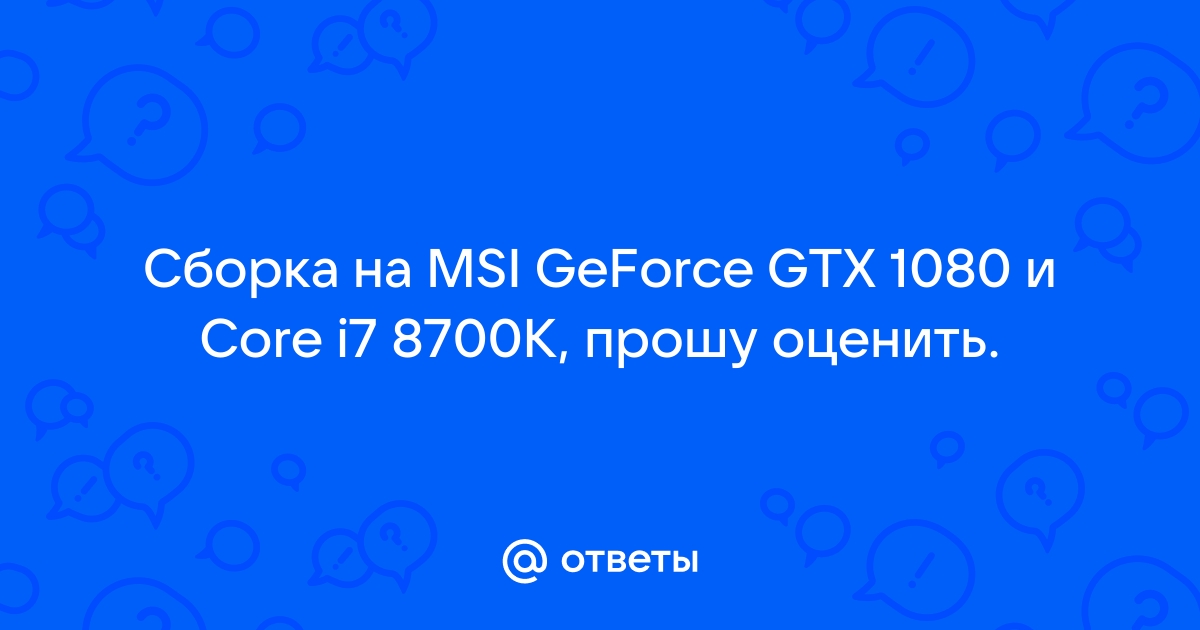 На сайте msi не отображаются драйвера