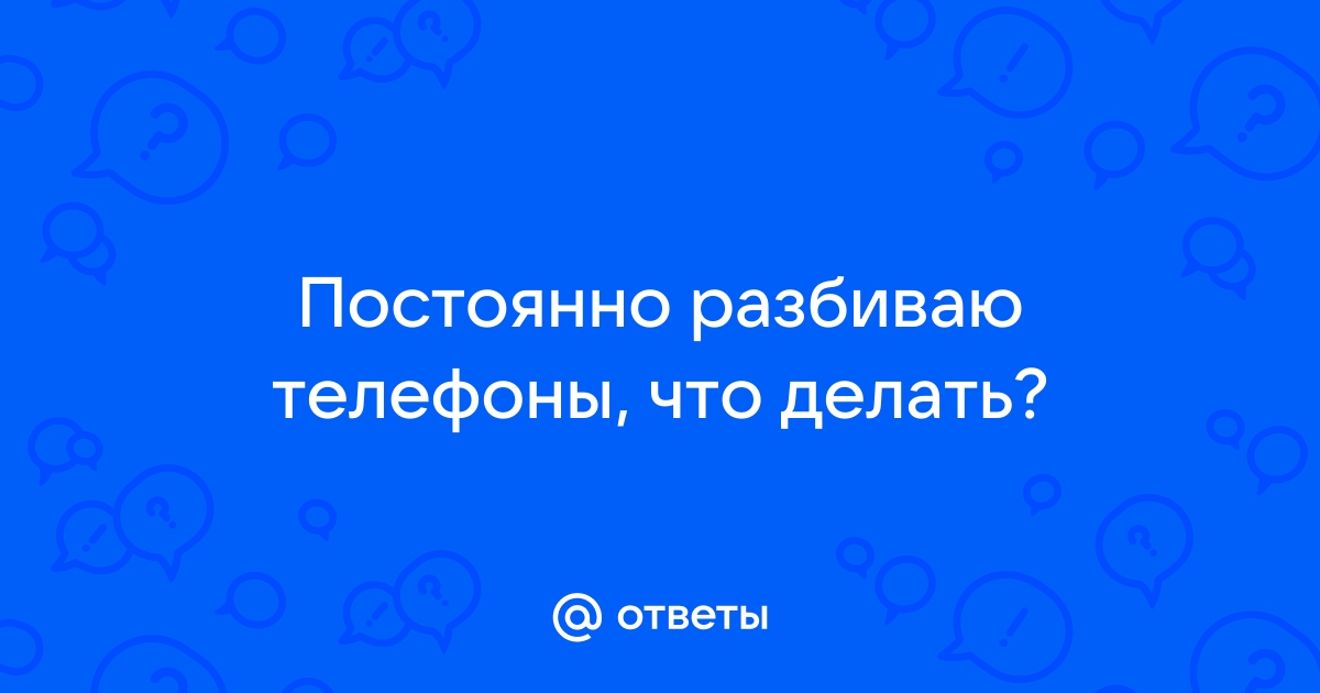 Что делать вместо телефона пришел песок как доказать