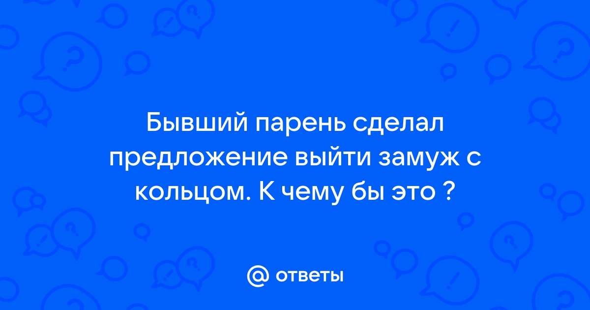 К чему снятся золотые кольца