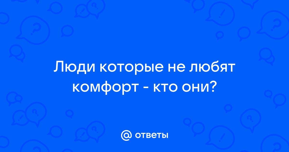 Сейчас наверное трудно найти человека который хоть раз в жизни не встретился бы с компьютером