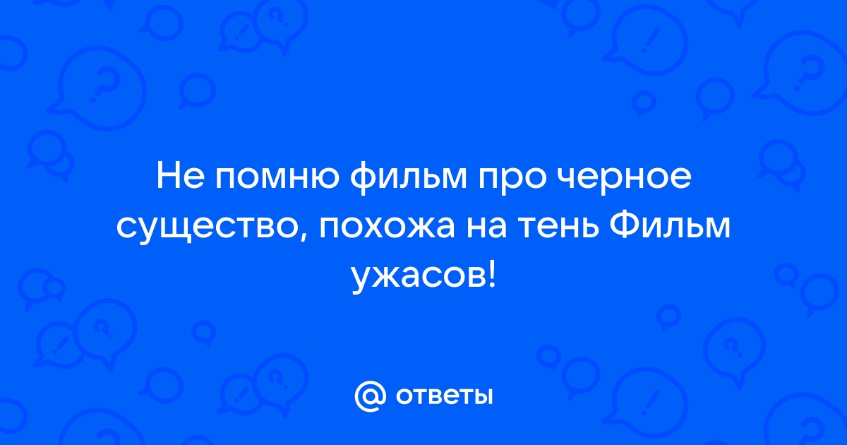 На самом дне океана: 10 захватывающих фильмов о морских чудовищах