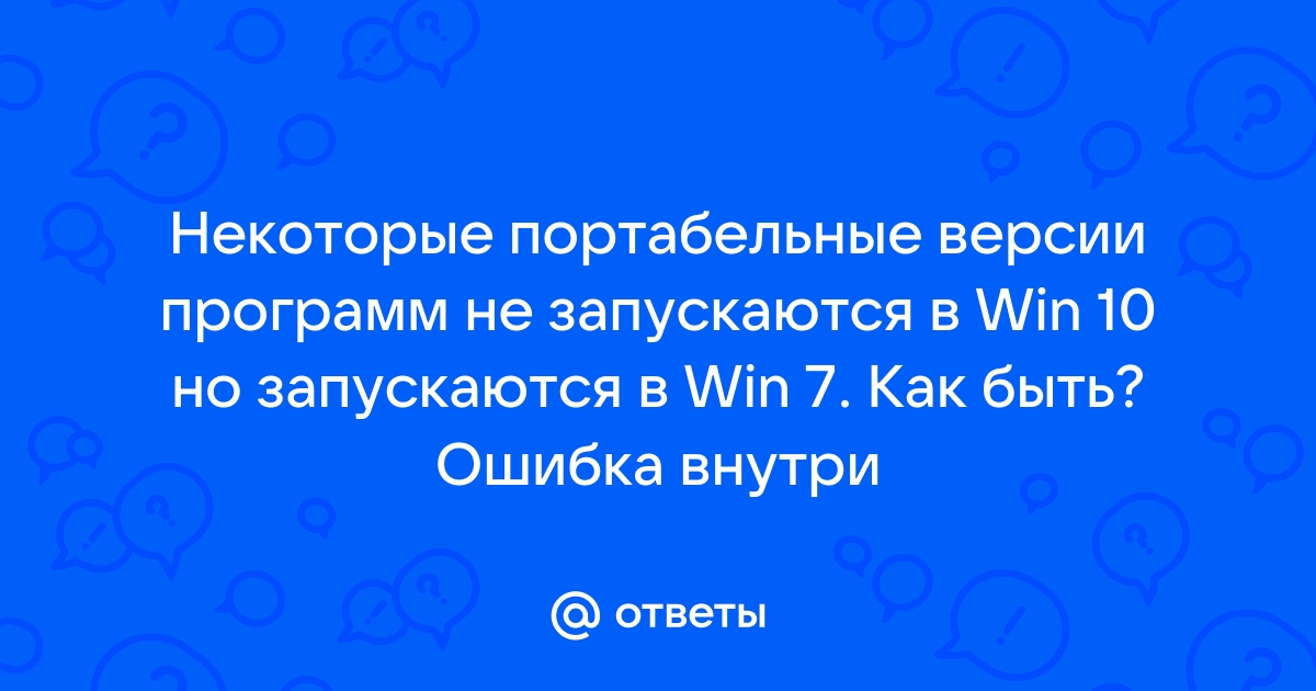 Язык или выпуск версии windows не поддерживается этим средством