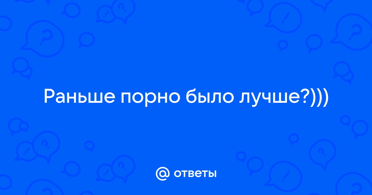 10 фактов о том, каким был секс и всё, что с ним связано, в Средневековье