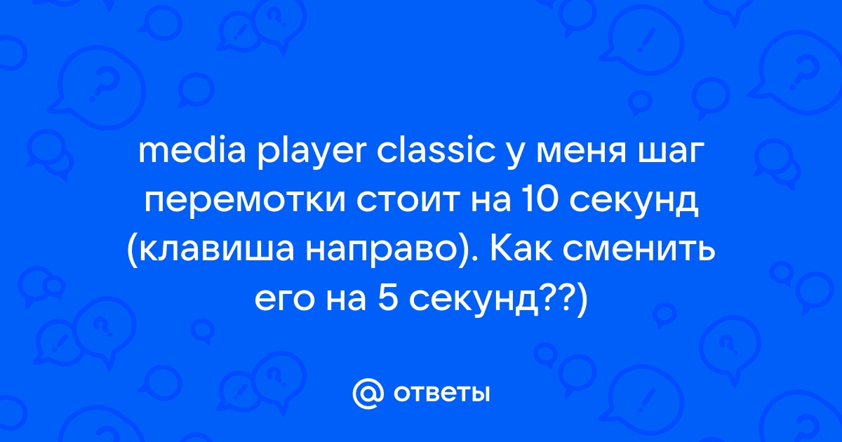 Одну секундочку стоп где здесь кнопка пауза судья тайм аут пожалуйста есть вопросы