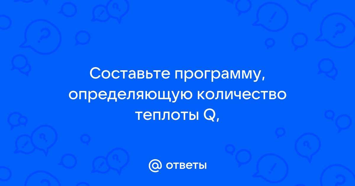 Составьте программу определяющую относится ли введенный с клавиатуры год к 21 веку