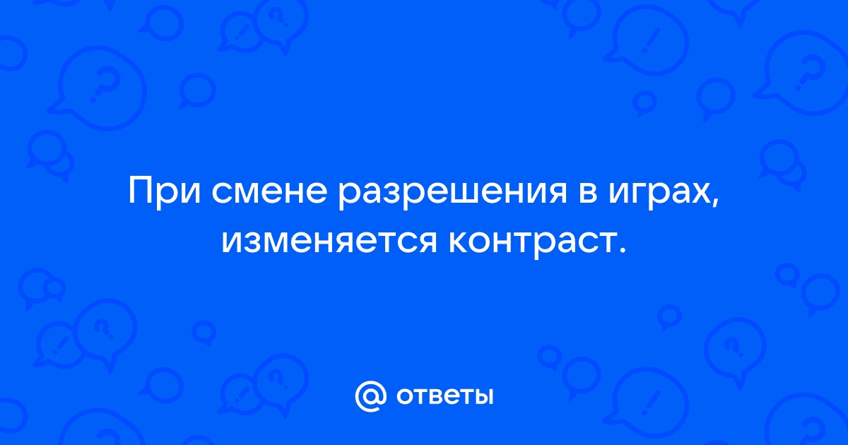 Bioshock вылетает при смене разрешения