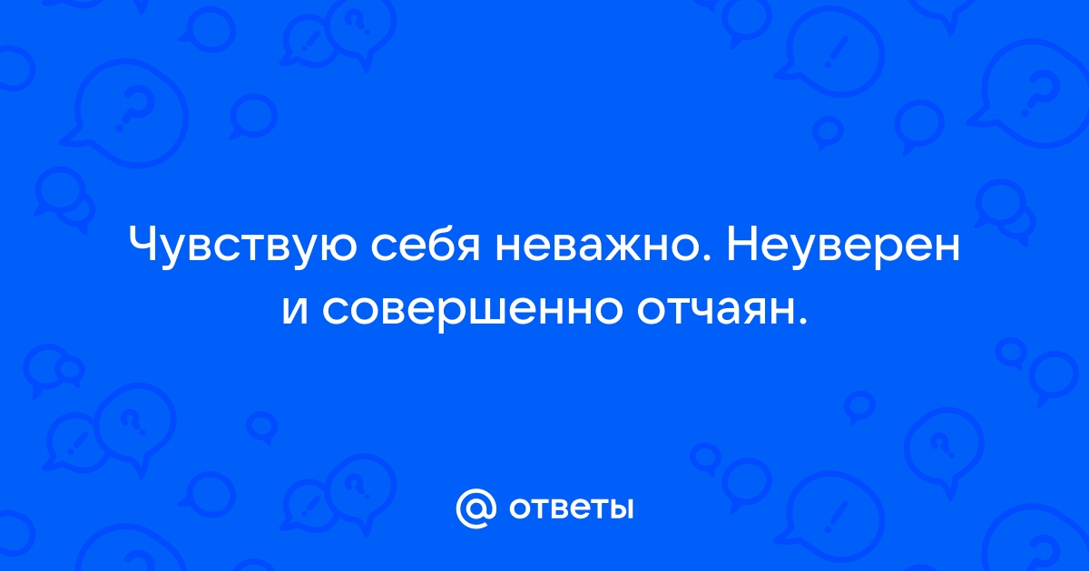 Что делать, чтобы перестать чувствовать себя разбитым