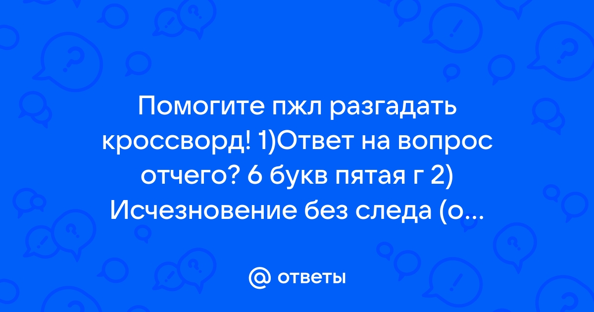 Межконкурентный узел (Геннадий Бей) / цветы-шары-ульяновск.рф