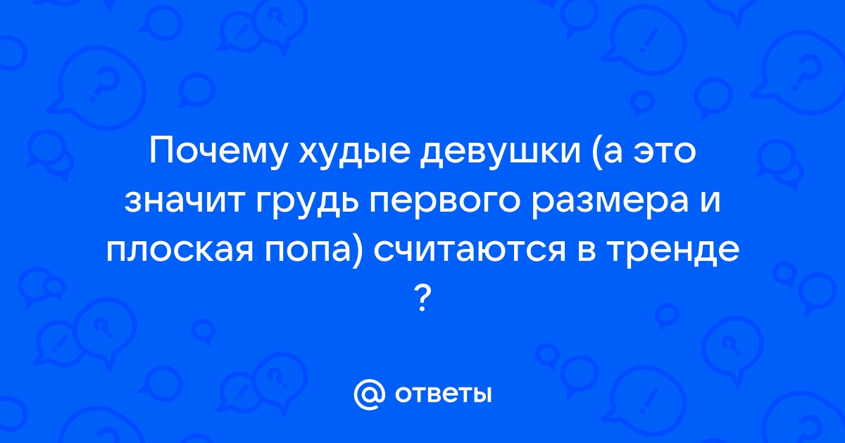 А. С. Пушкин. Капитанская дочка. Текст произведения. Глава IV. Поединок