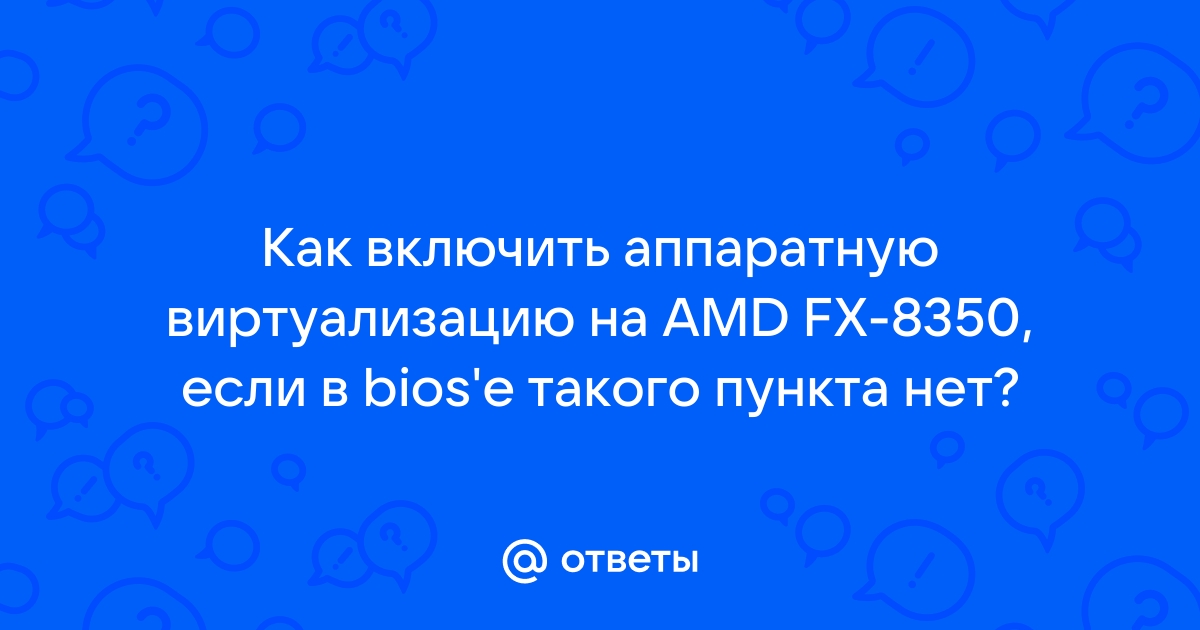 Ошибка 175 программа установки amd не может продолжить работу