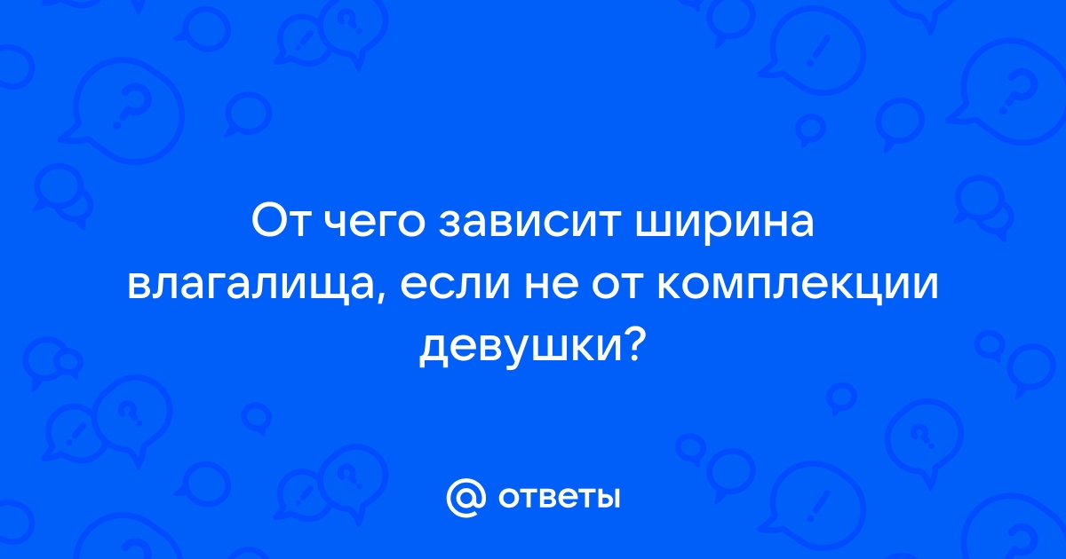 Лукошко с донышком Энциклопедия Клиники ЭКО