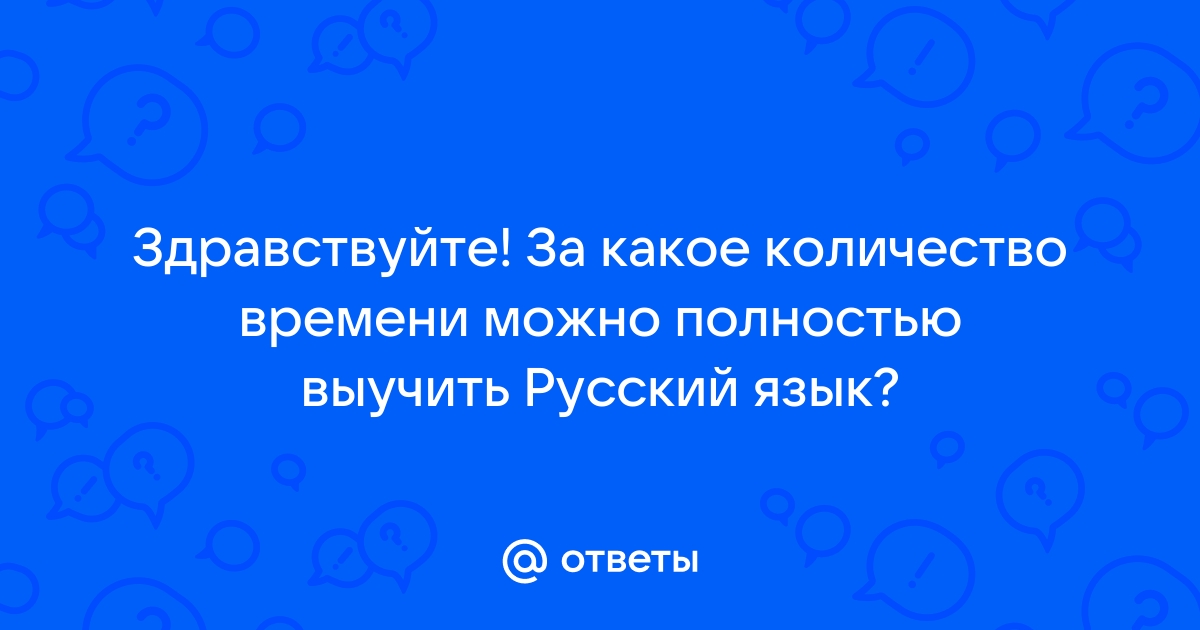 За какое время можно выучить 1с программирование с нуля