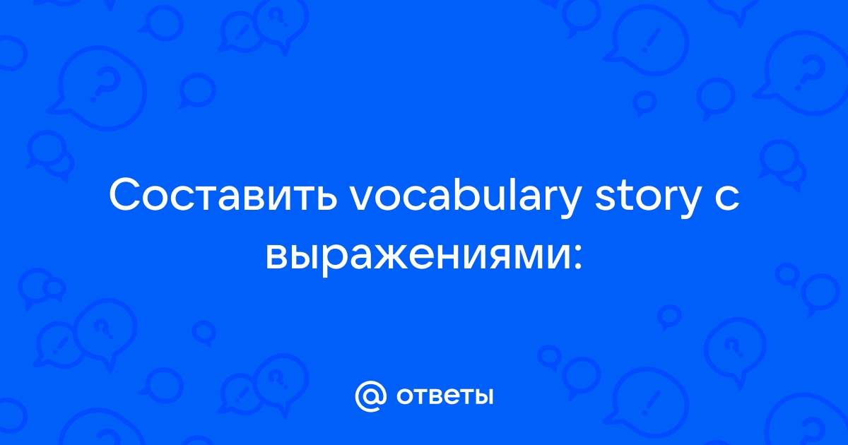 Подчеркни правильное слово we write wrote a story yesterday